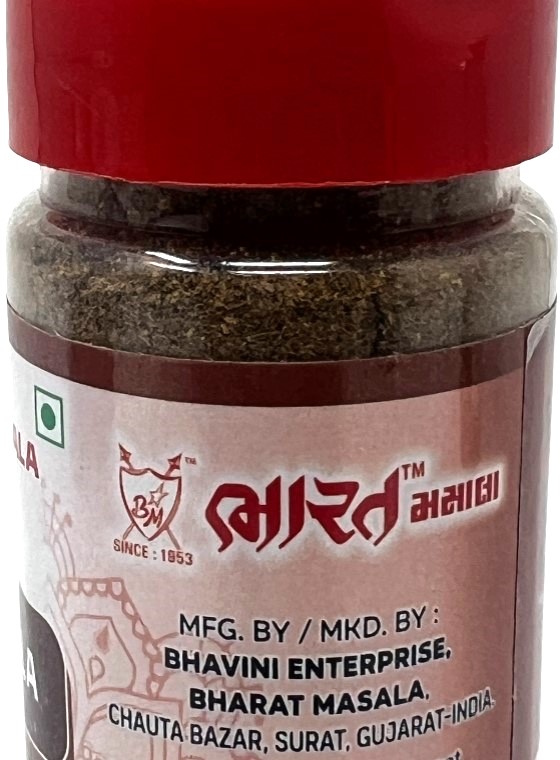 Garam Masala Combo